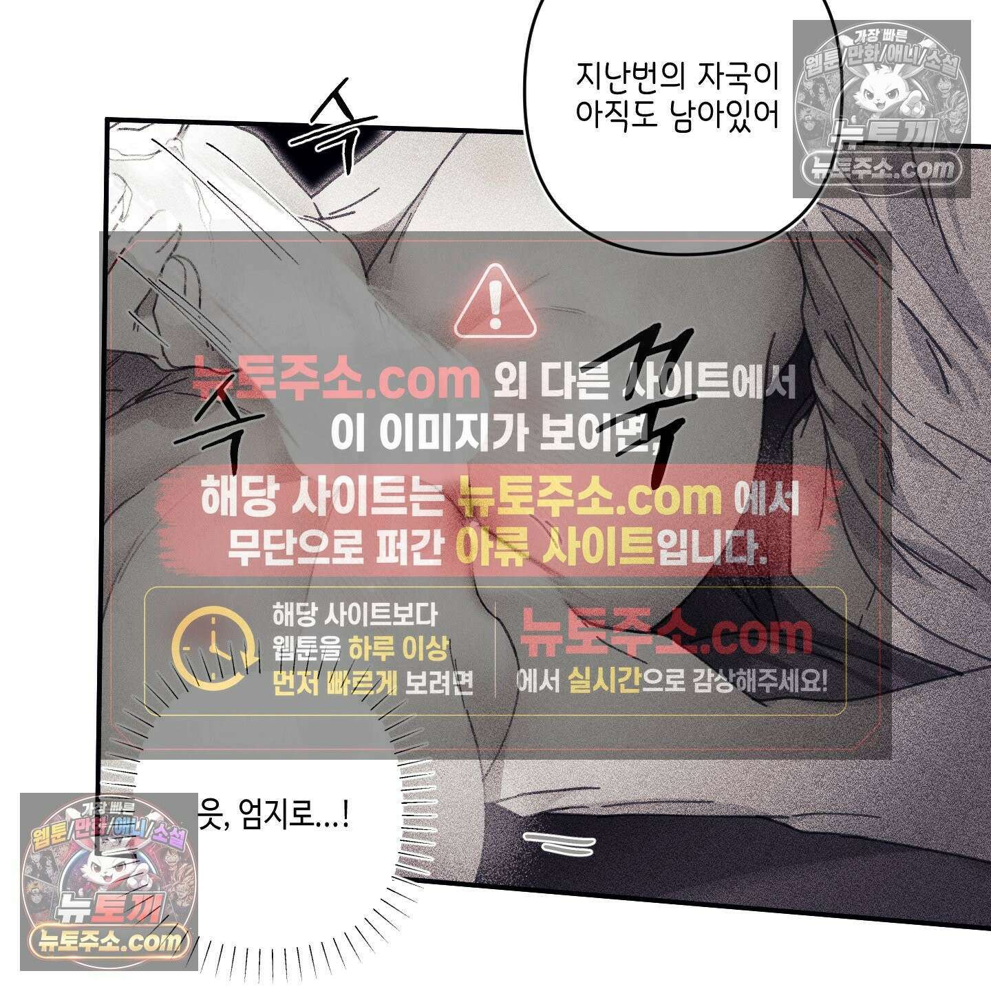 케이시의 비밀 23화 4