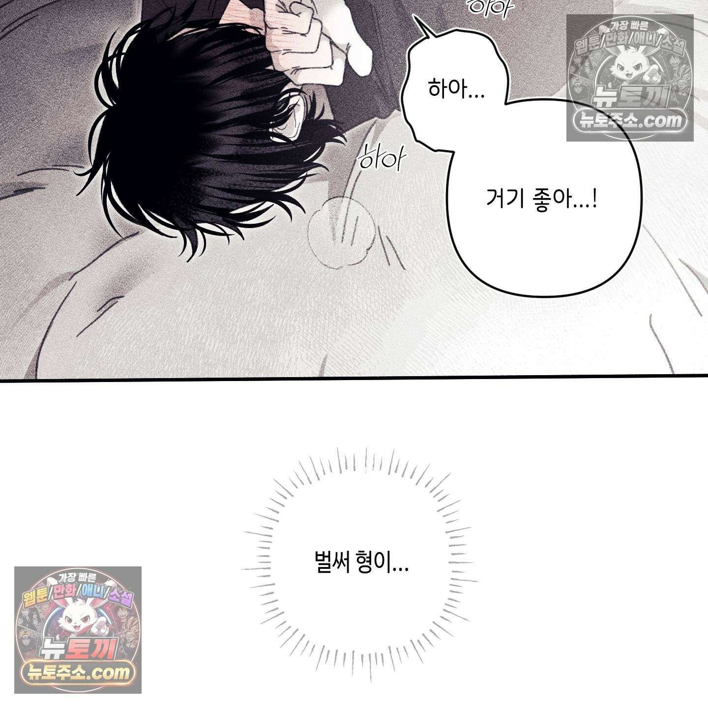 케이시의 비밀 23화 13