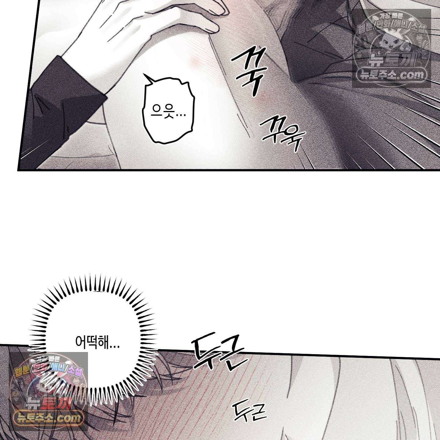 케이시의 비밀 23화 18