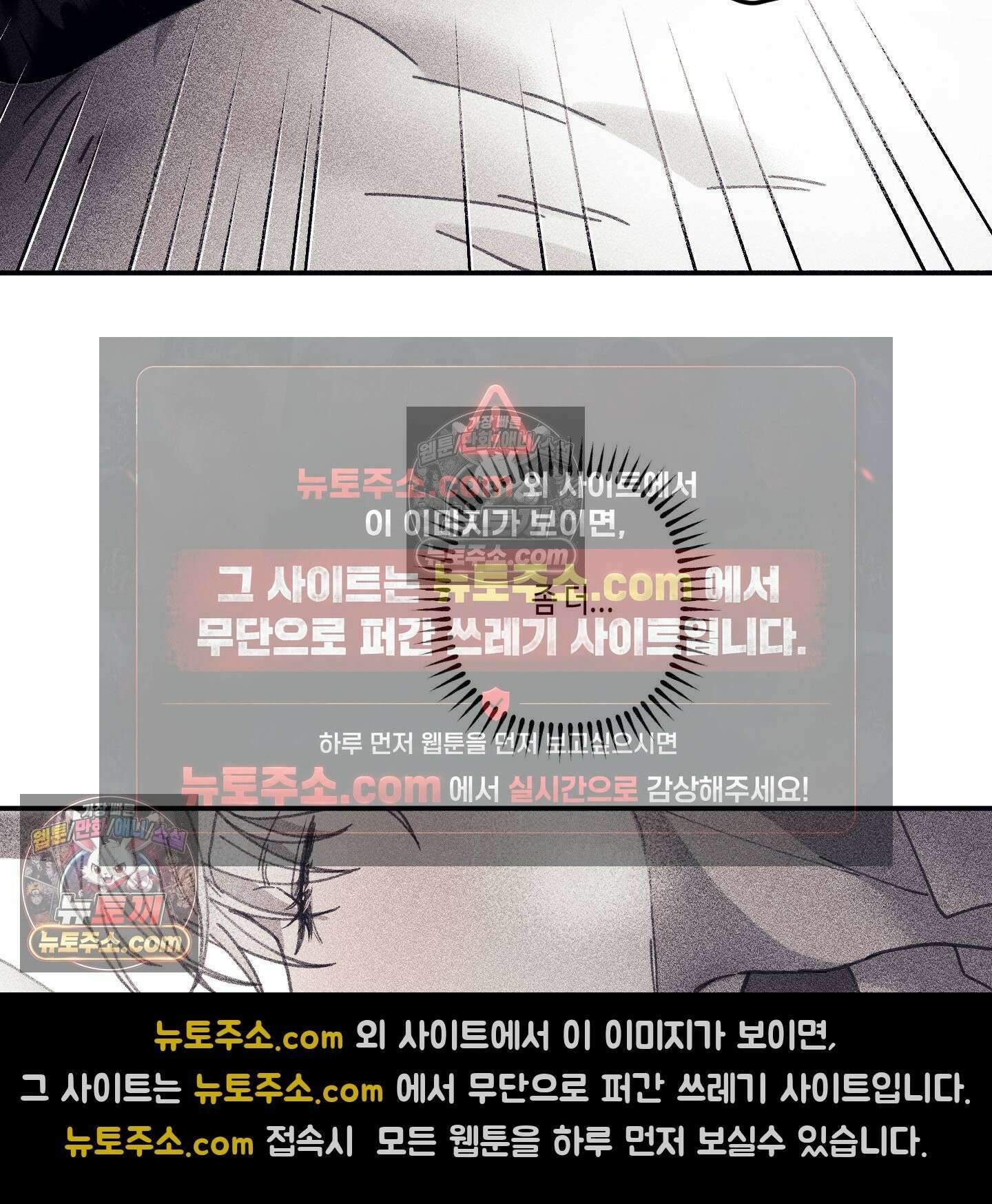 케이시의 비밀 23화 24