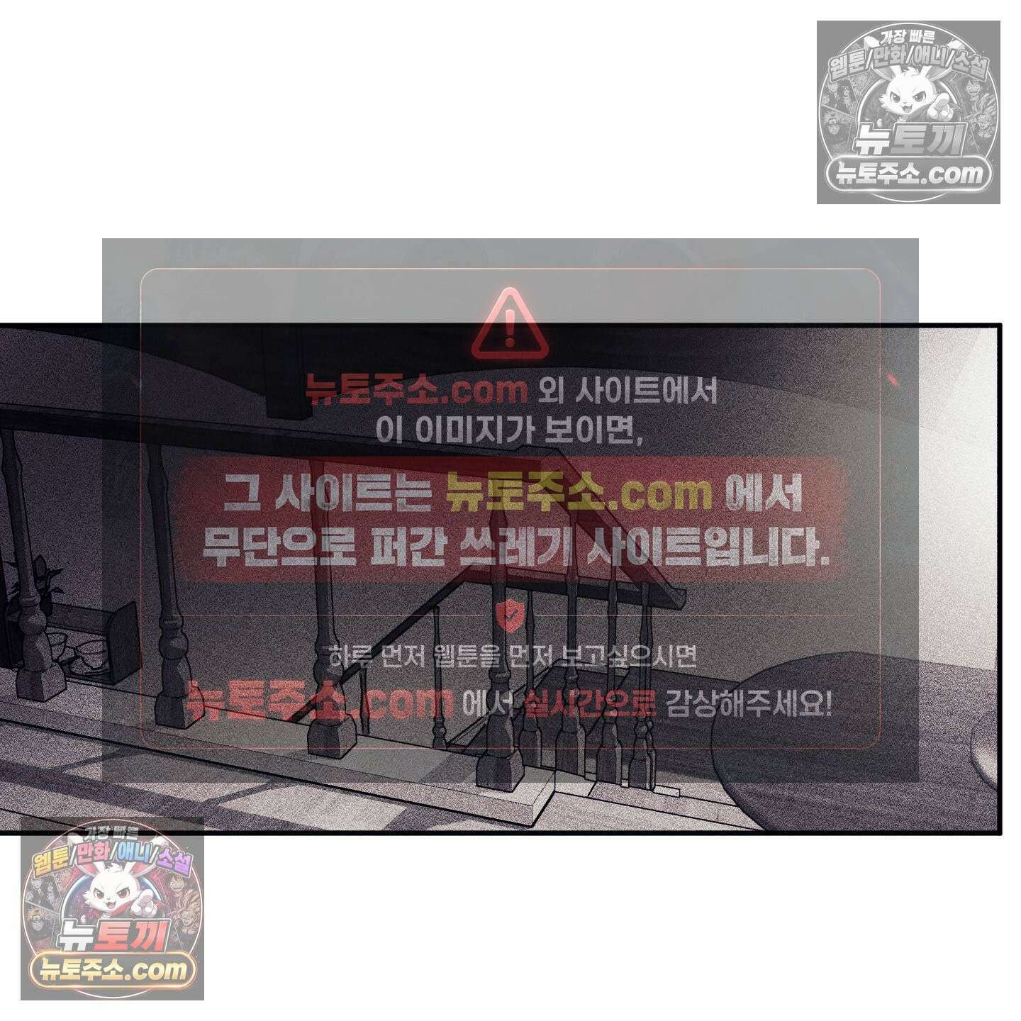 케이시의 비밀 23화 41