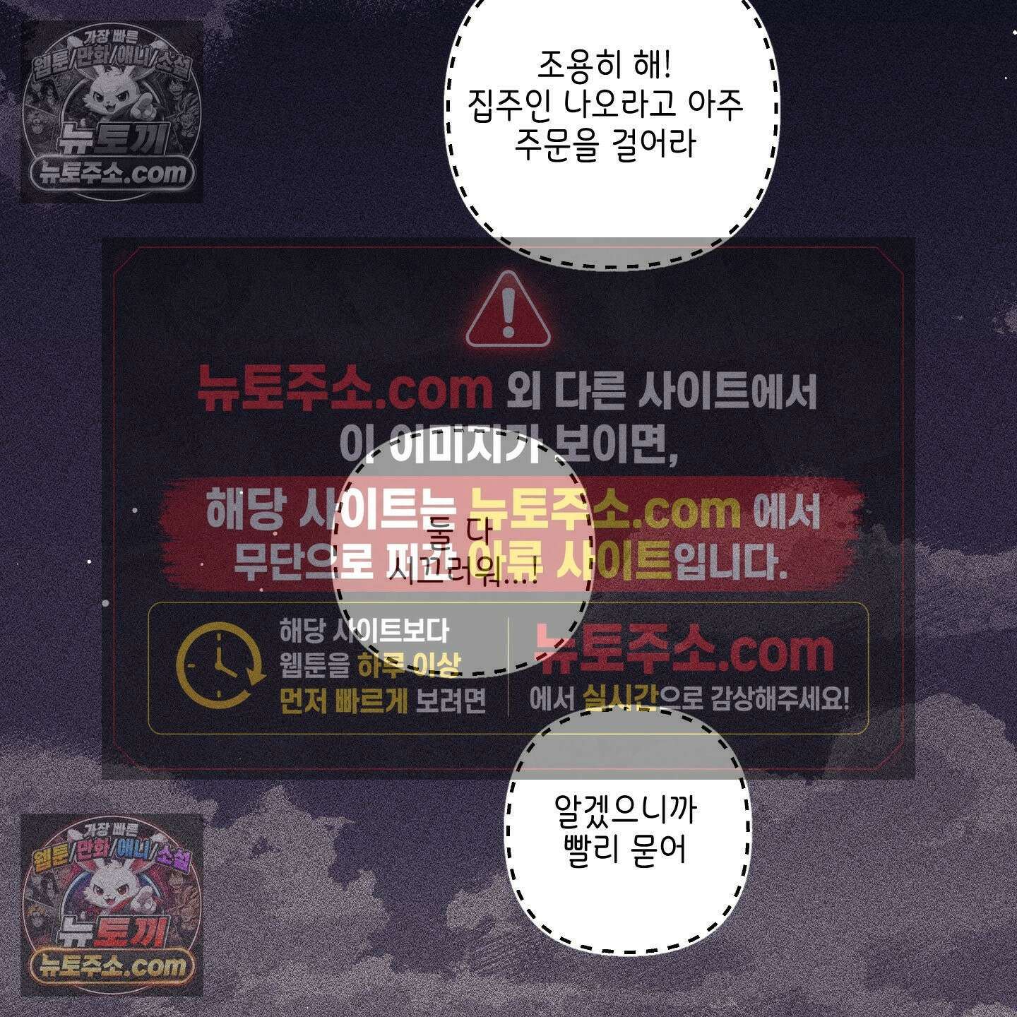 케이시의 비밀 23화 51