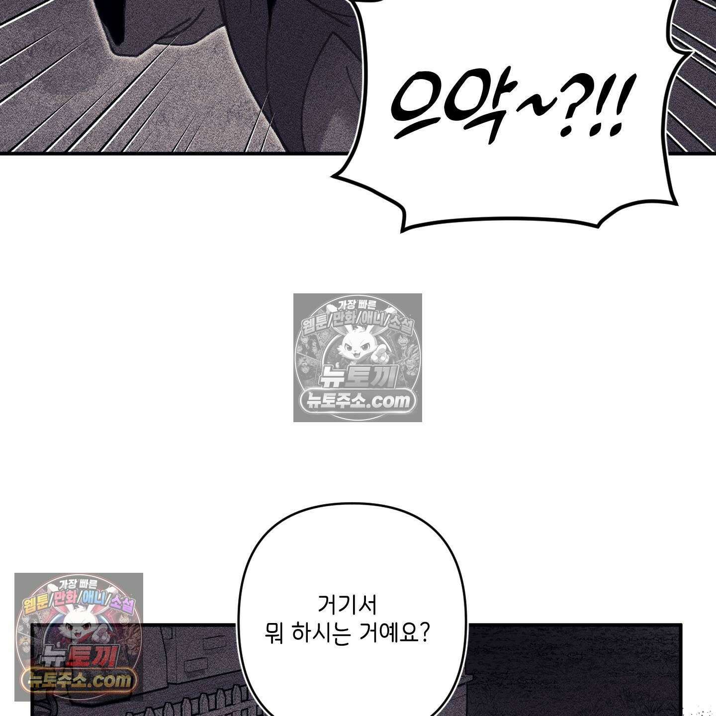 케이시의 비밀 23화 58