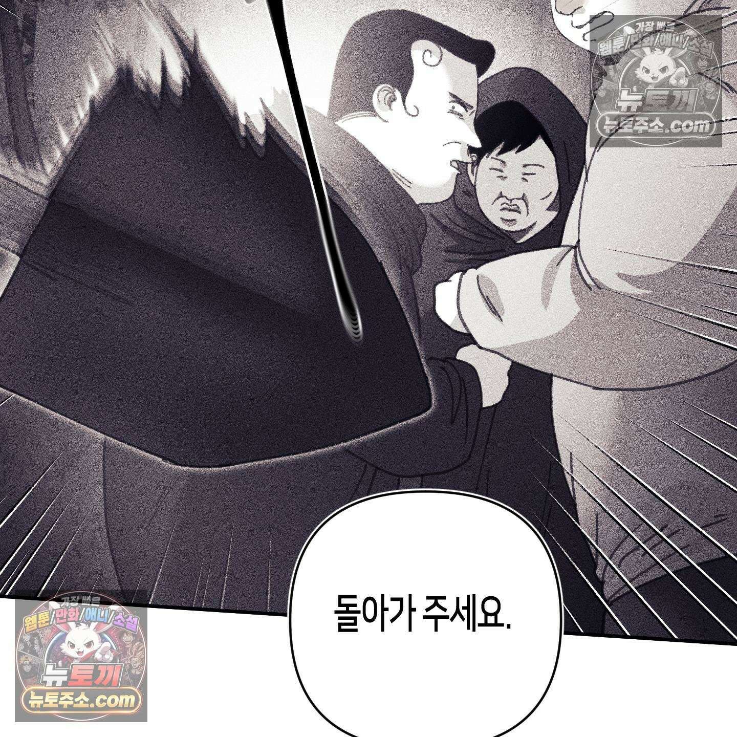 케이시의 비밀 23화 64