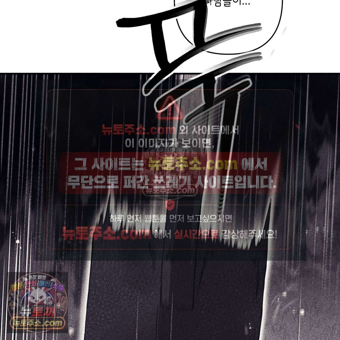 케이시의 비밀 23화 70