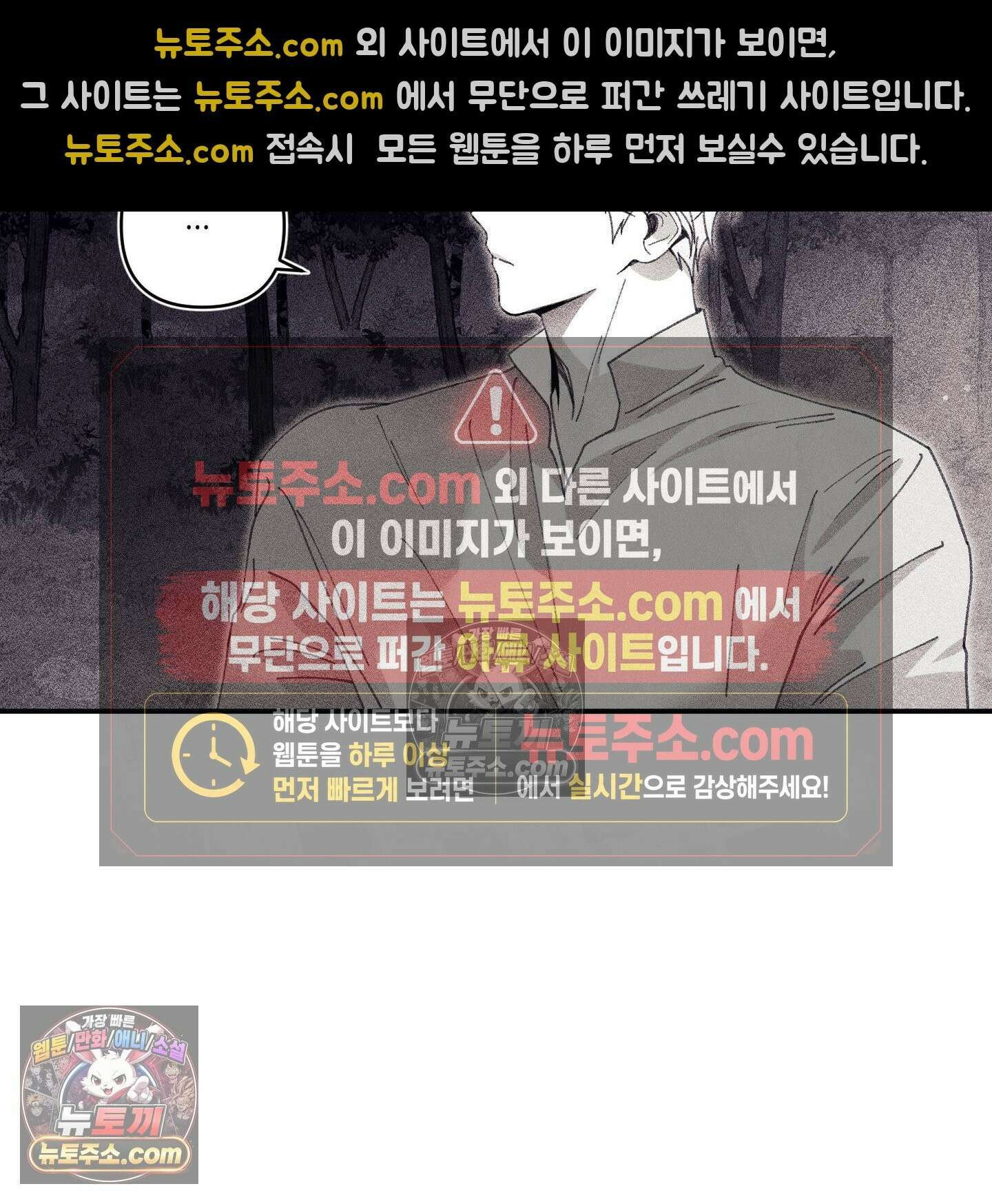 케이시의 비밀 23화 79