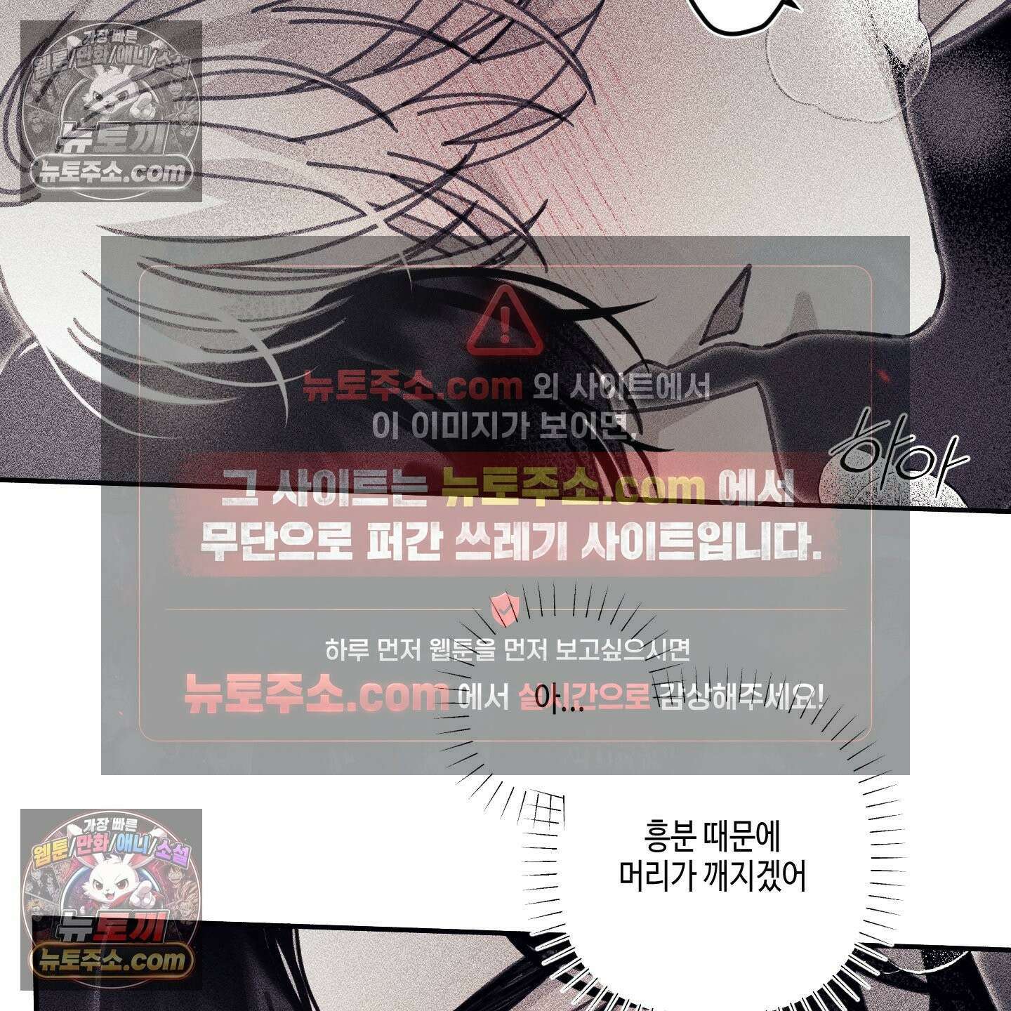케이시의 비밀 23화 99
