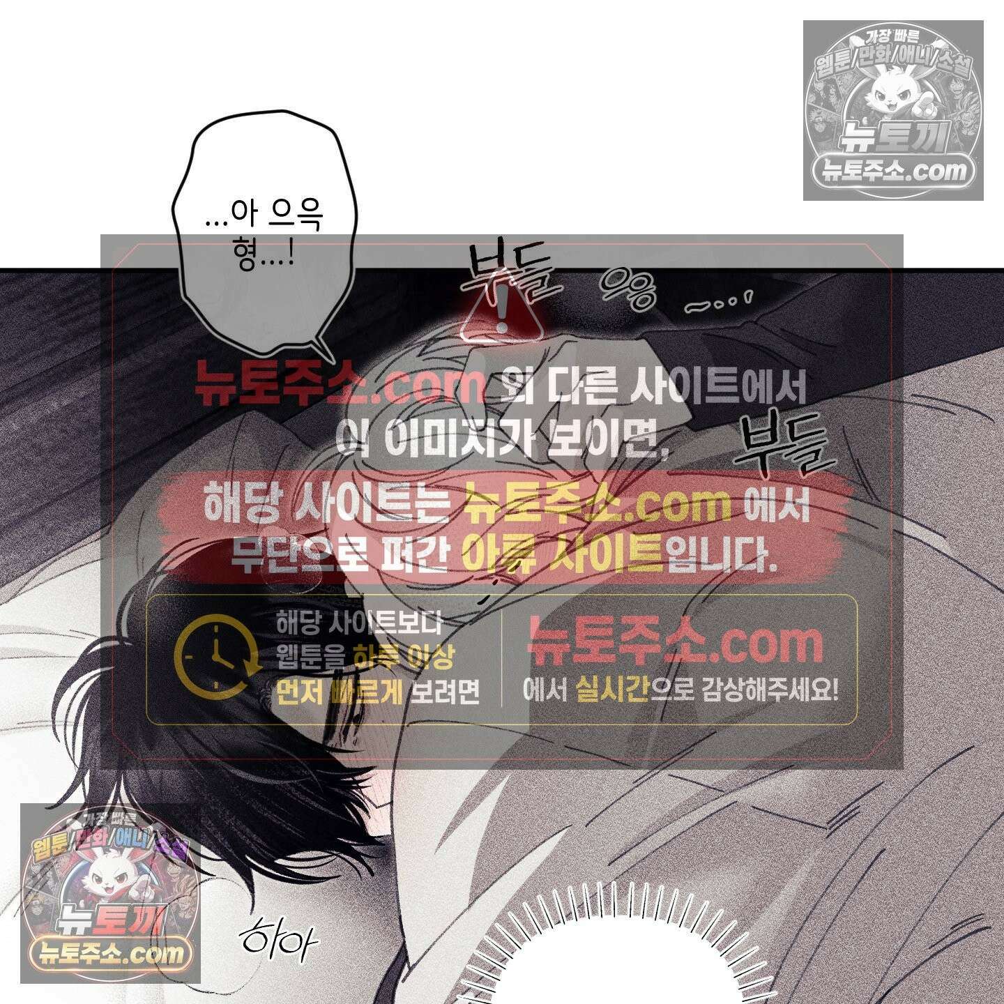 케이시의 비밀 23화 104