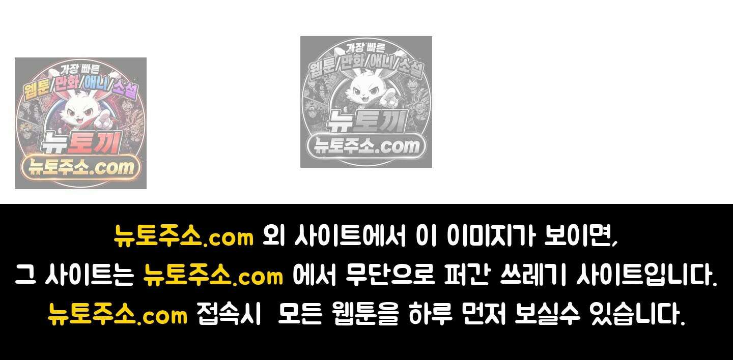 케이시의 비밀 23화 112