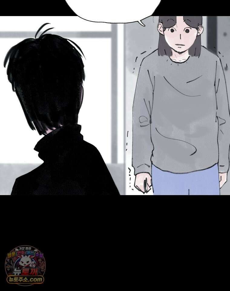 바퀴벌레 잔혹사 46화 6