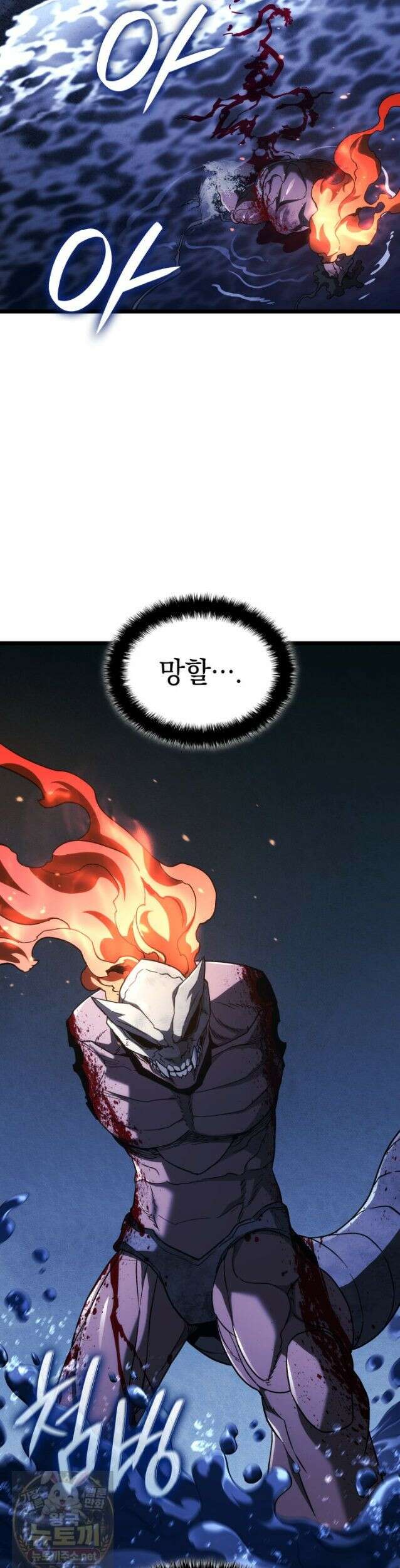 철혈검가 사냥개의 회귀 168화 3