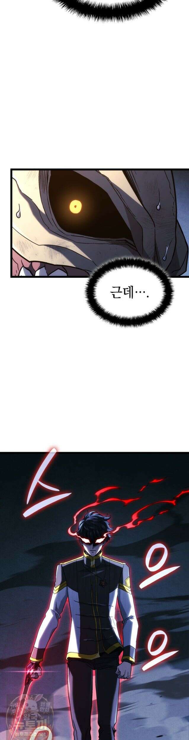 철혈검가 사냥개의 회귀 168화 5