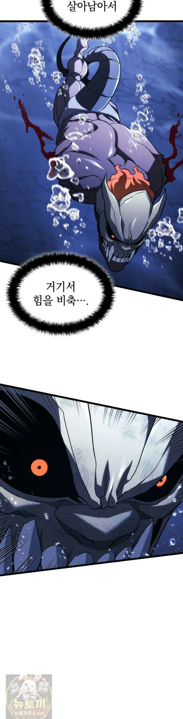 철혈검가 사냥개의 회귀 168화 8