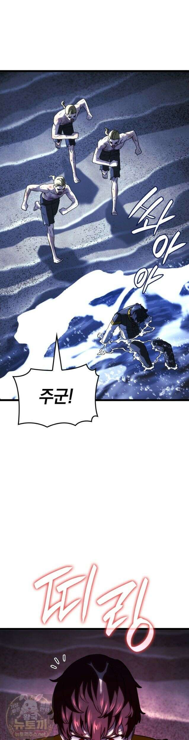 철혈검가 사냥개의 회귀 168화 19