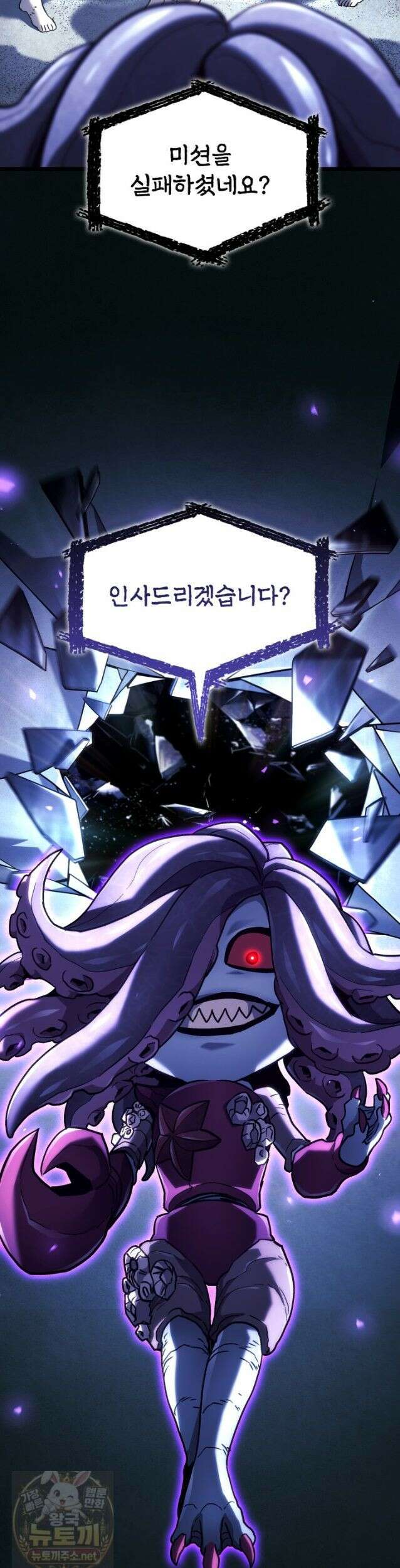 철혈검가 사냥개의 회귀 168화 21