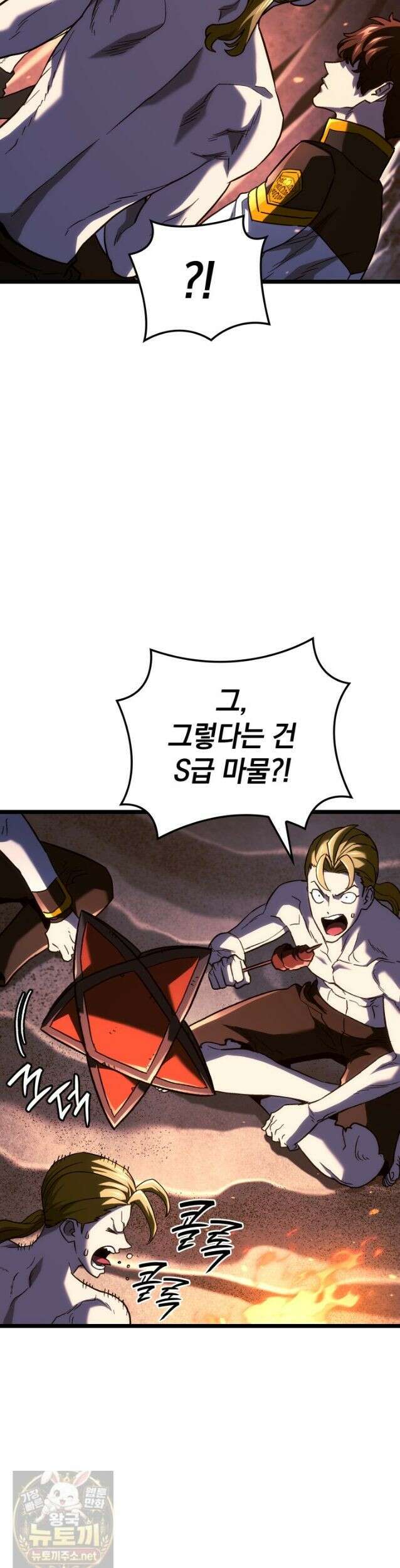 철혈검가 사냥개의 회귀 168화 39