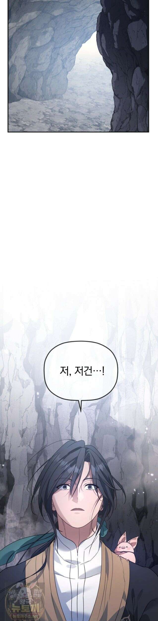 은해상단 막내아들 64화 10