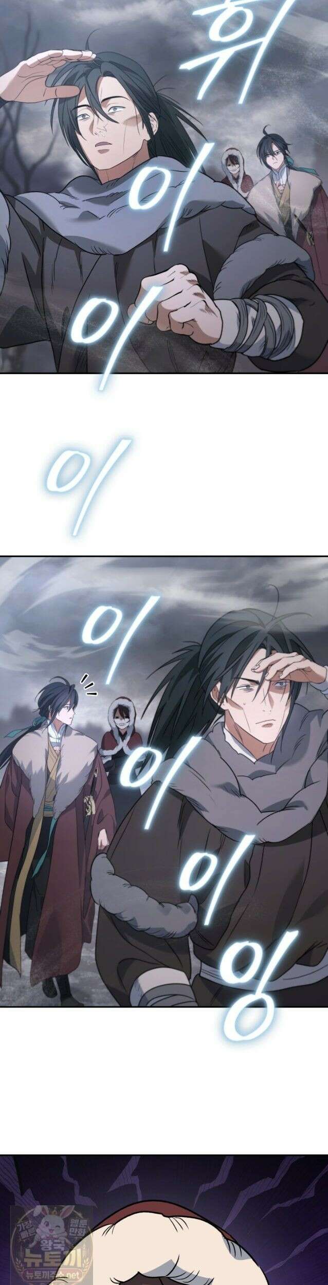 은해상단 막내아들 64화 26