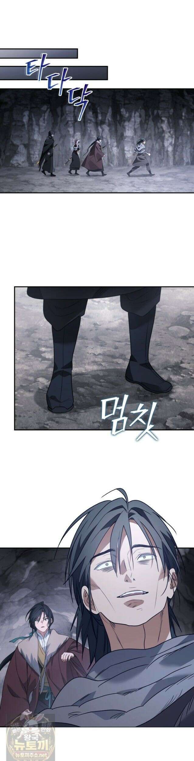 은해상단 막내아들 64화 30