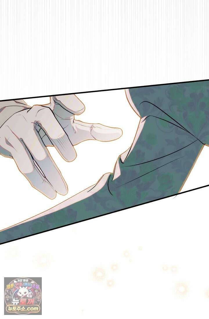 황제와 비밀 연애 중인데 나는 그걸 몰라 22화 62
