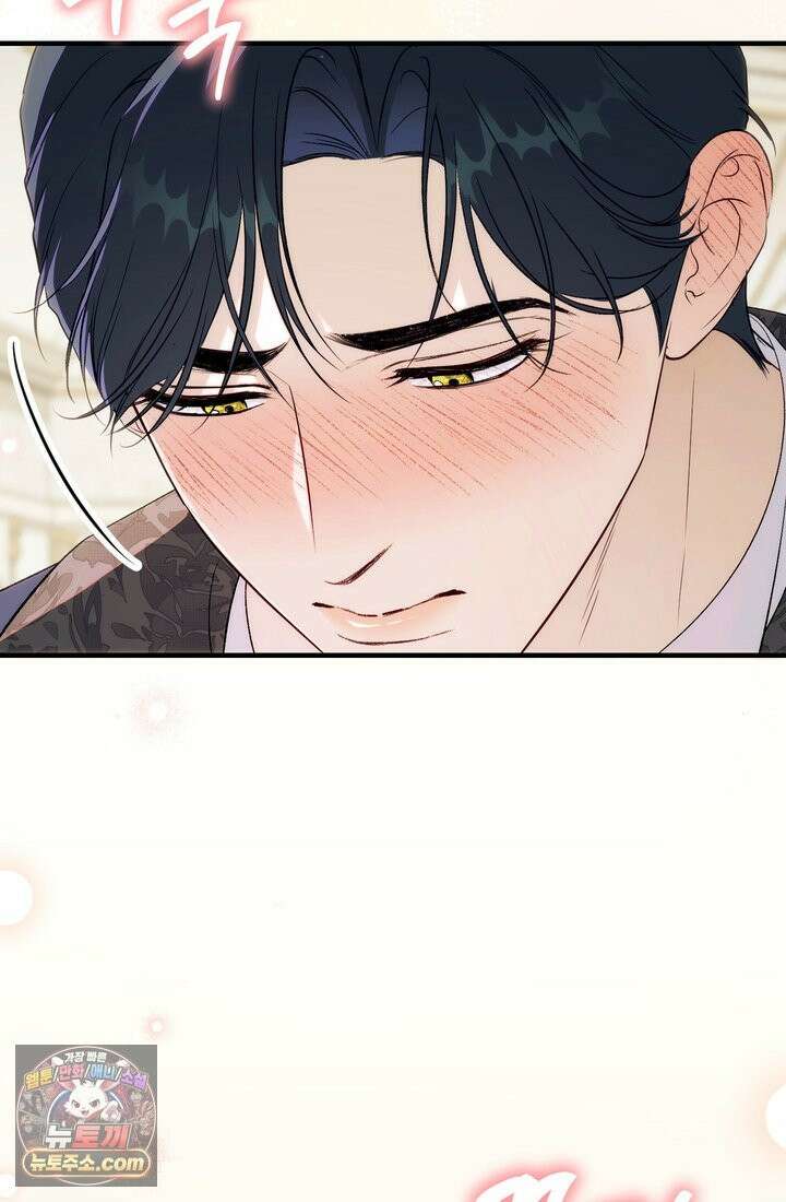 황제와 비밀 연애 중인데 나는 그걸 몰라 22화 85
