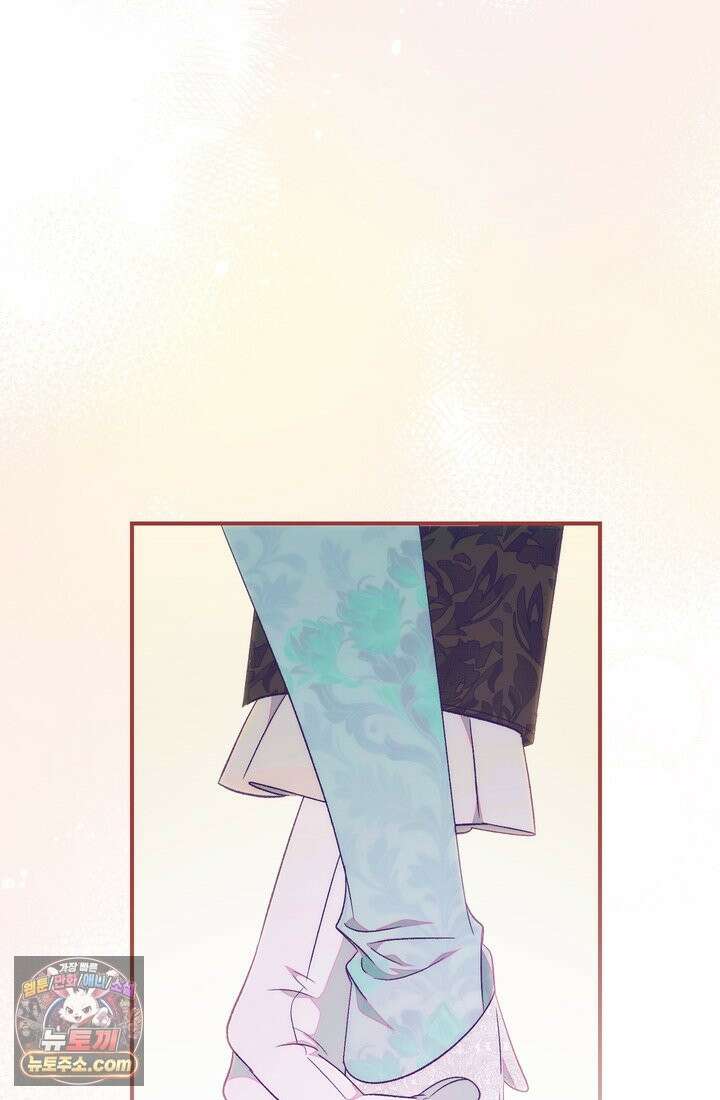 황제와 비밀 연애 중인데 나는 그걸 몰라 22화 87