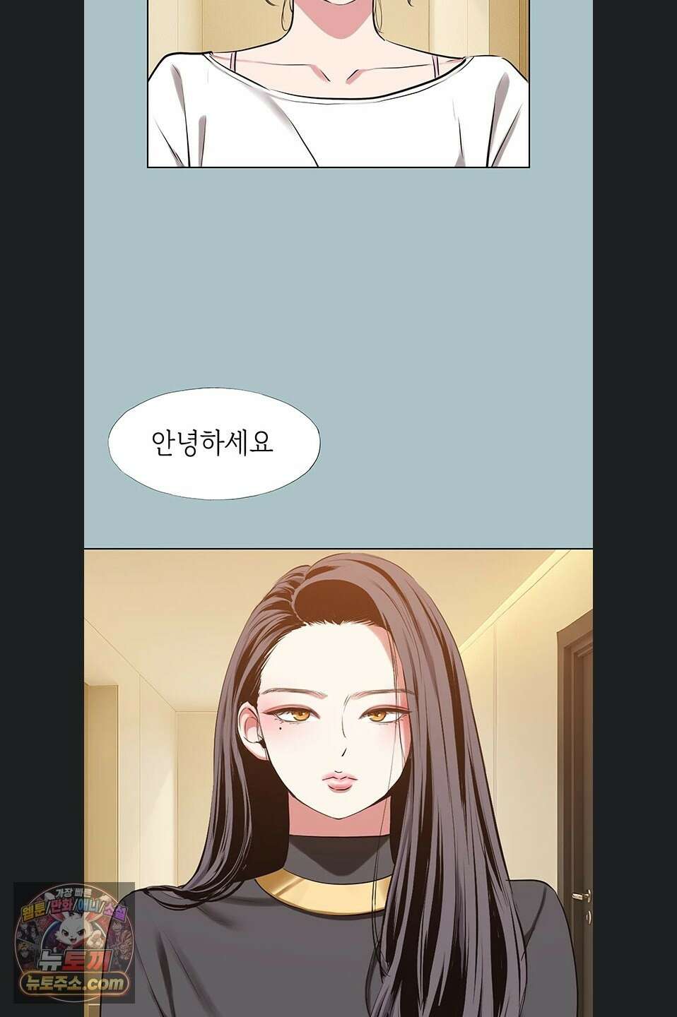 미안, 연애 생각은 없어 56화 3