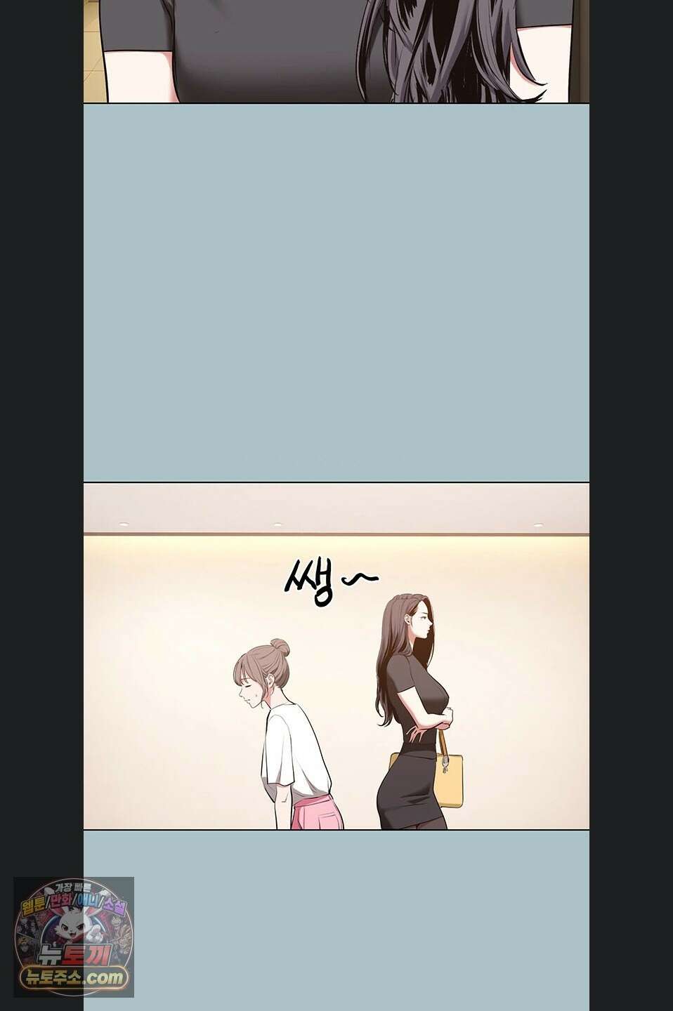 미안, 연애 생각은 없어 56화 4