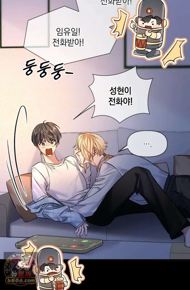 몸캠 BJ의 이중생활 15화 9