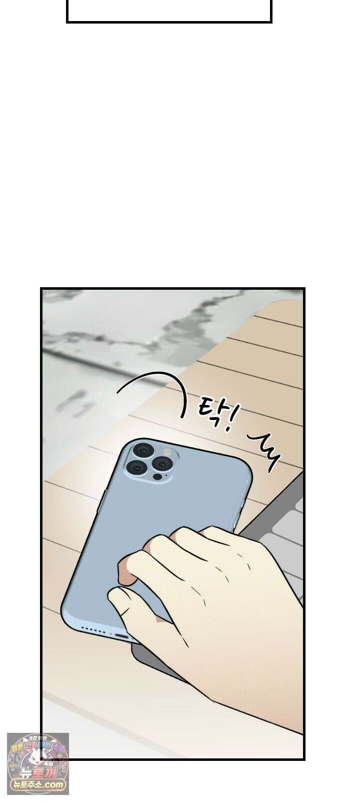 철이 없어서 그래 20화 13