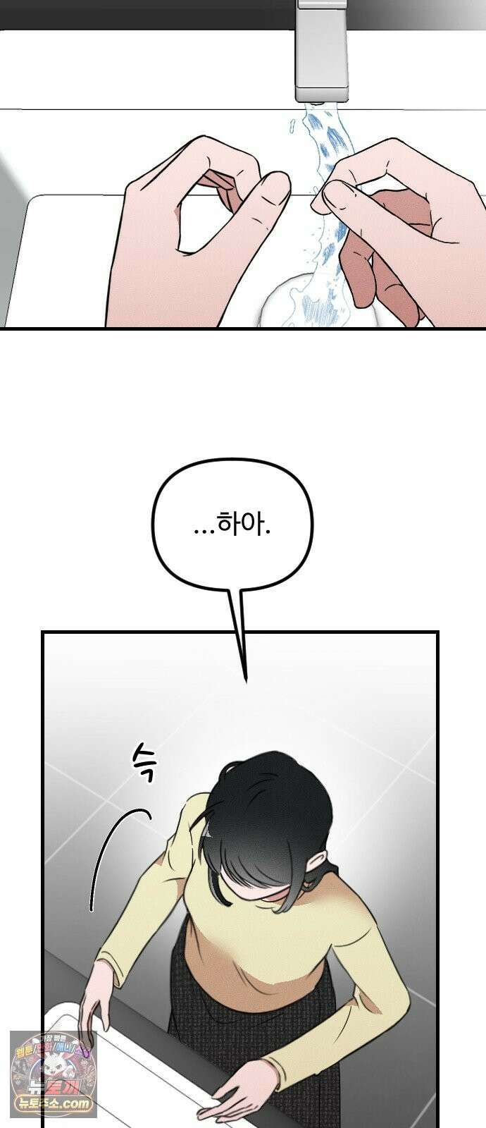 철이 없어서 그래 20화 35