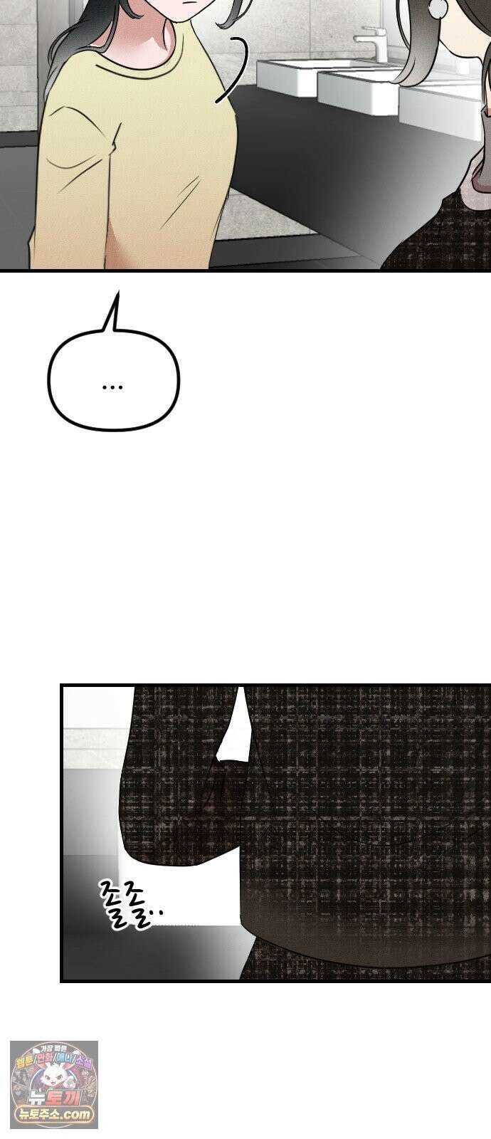 철이 없어서 그래 20화 46