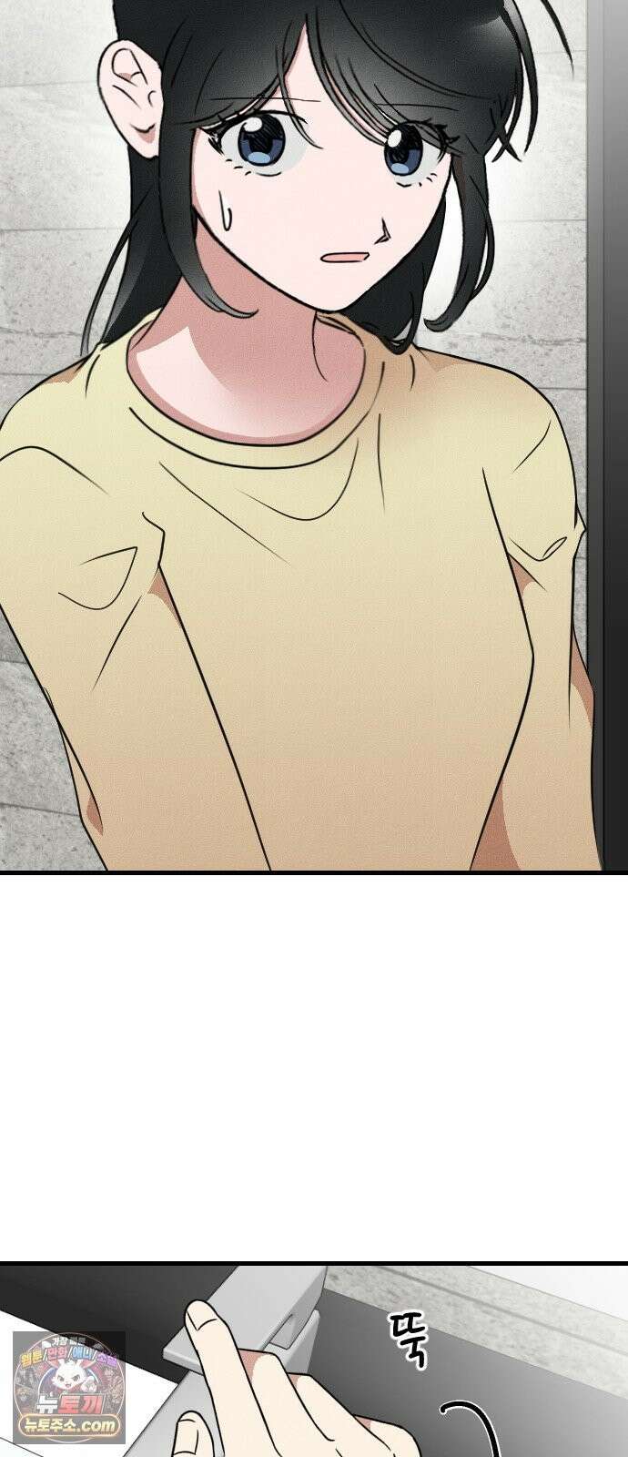 철이 없어서 그래 20화 50