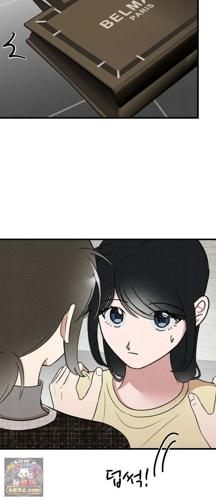 철이 없어서 그래 20화 64