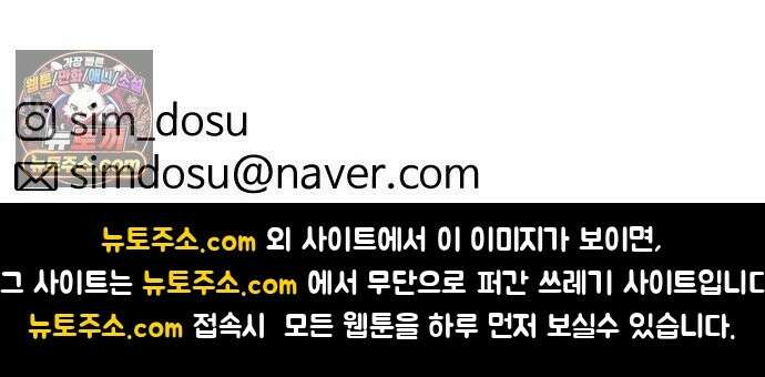 철이 없어서 그래 20화 71