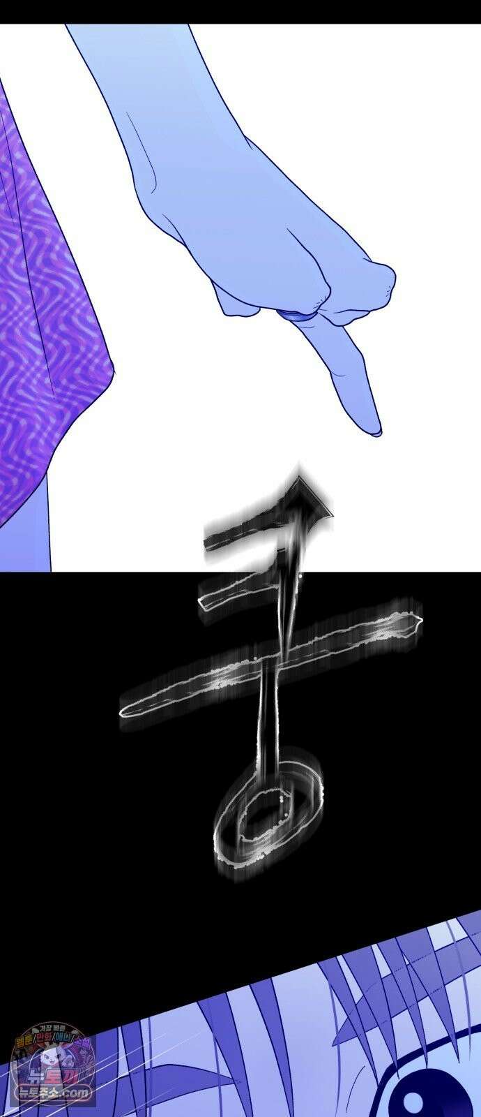 기생번식 26화 10