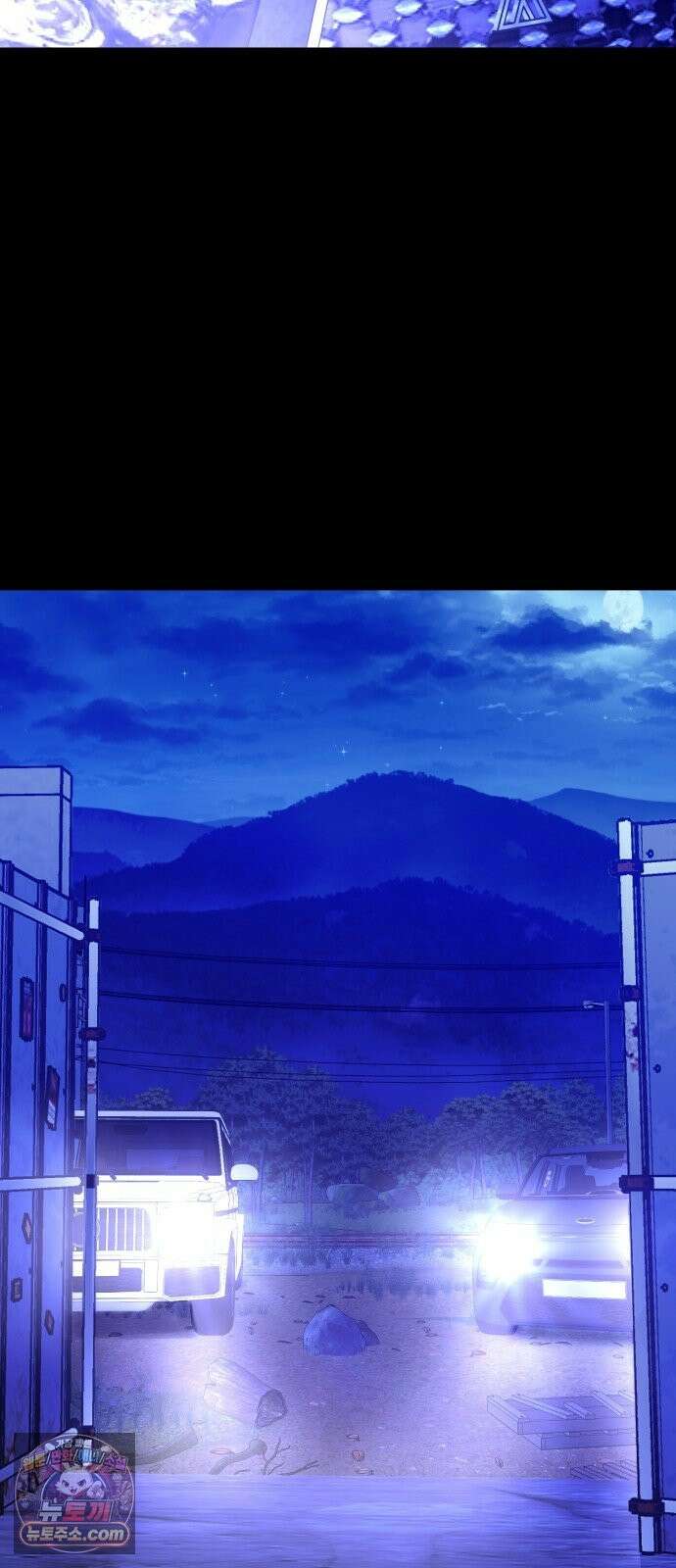기생번식 26화 26