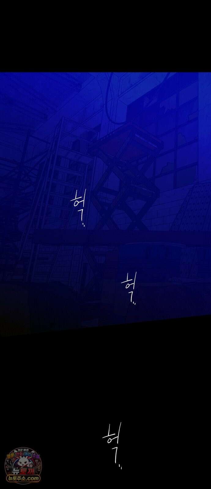 기생번식 26화 57