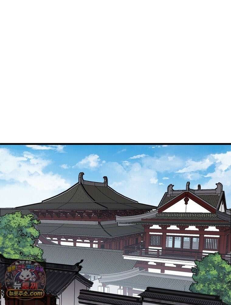 퀘스트: 지상 최고의 산적 364화 20
