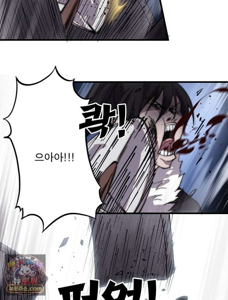 퀘스트: 지상 최고의 산적 364화 29