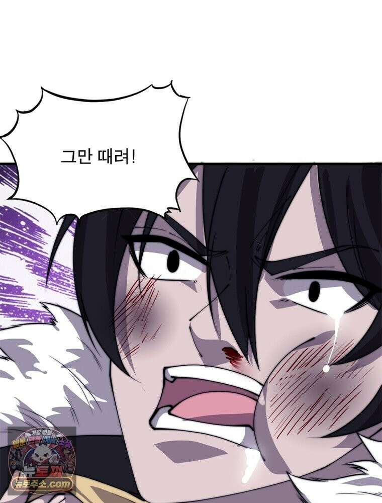 퀘스트: 지상 최고의 산적 364화 36