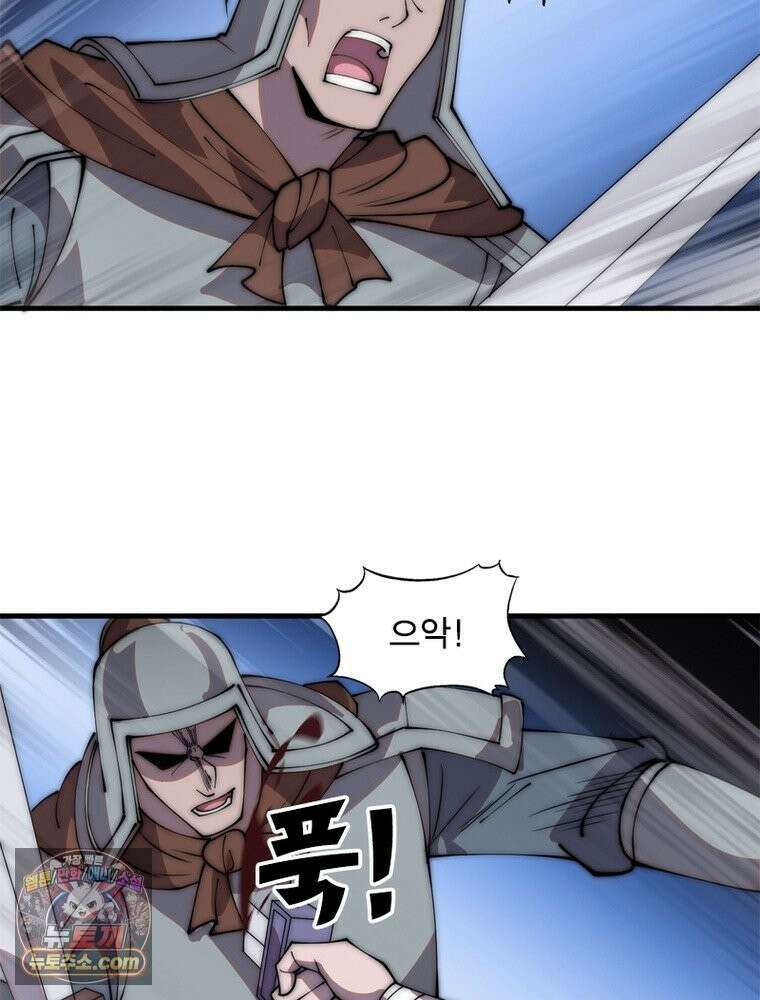 퀘스트: 지상 최고의 산적 364화 52