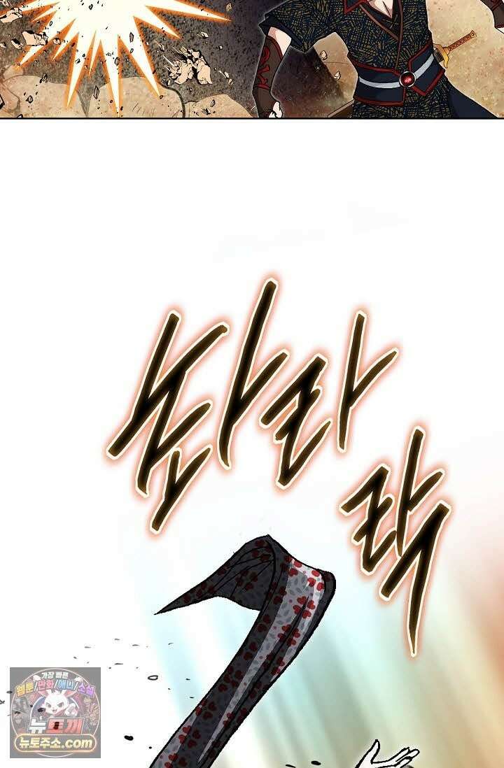 혈우 75화 7