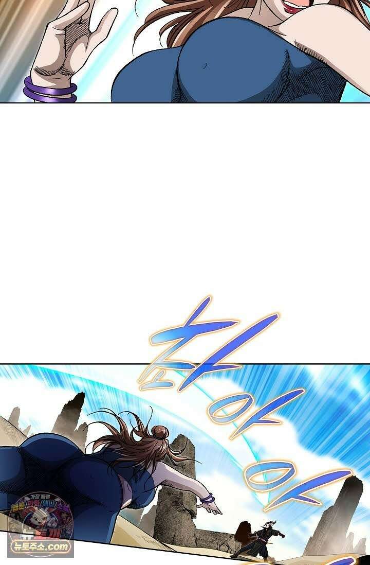 혈우 75화 20