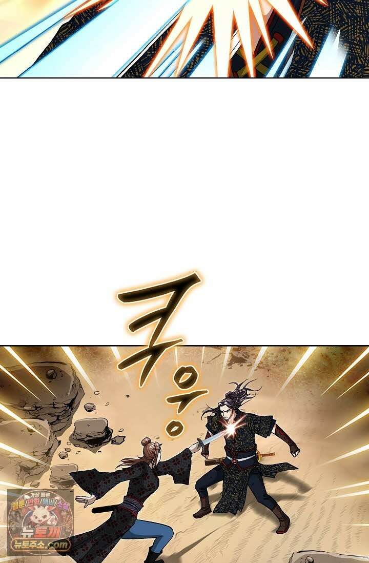 혈우 75화 24