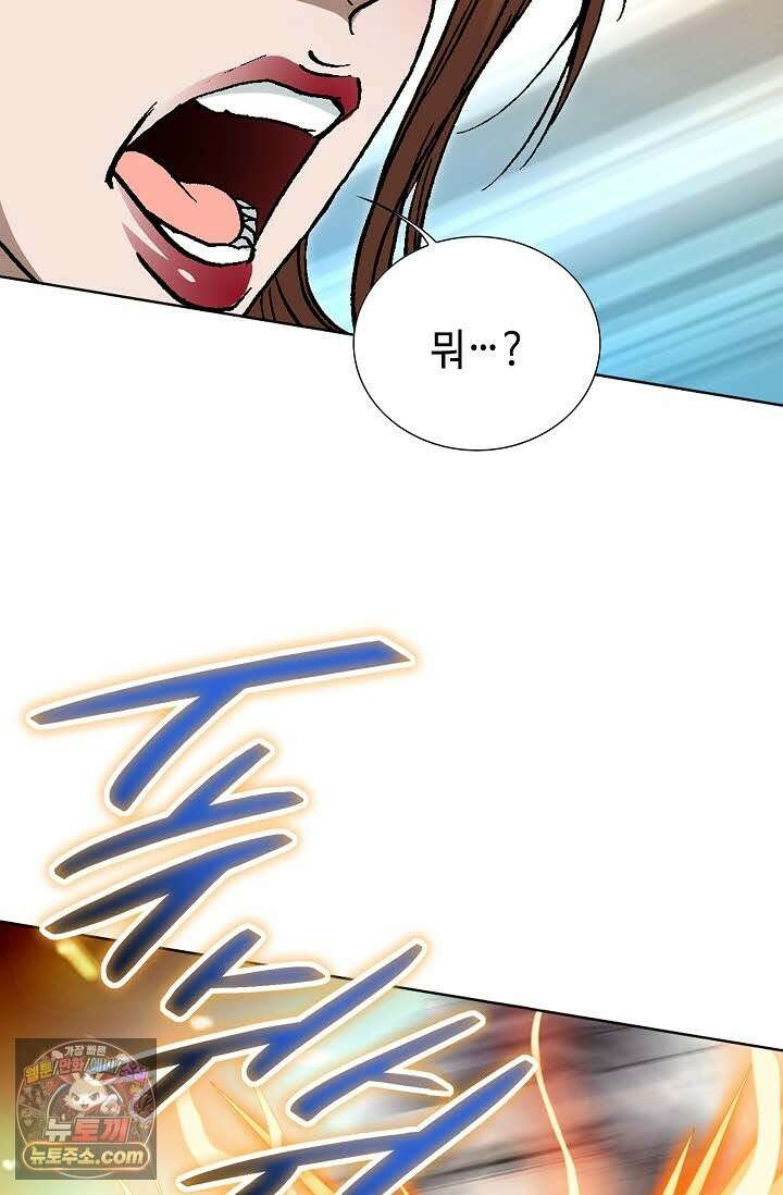 혈우 75화 28