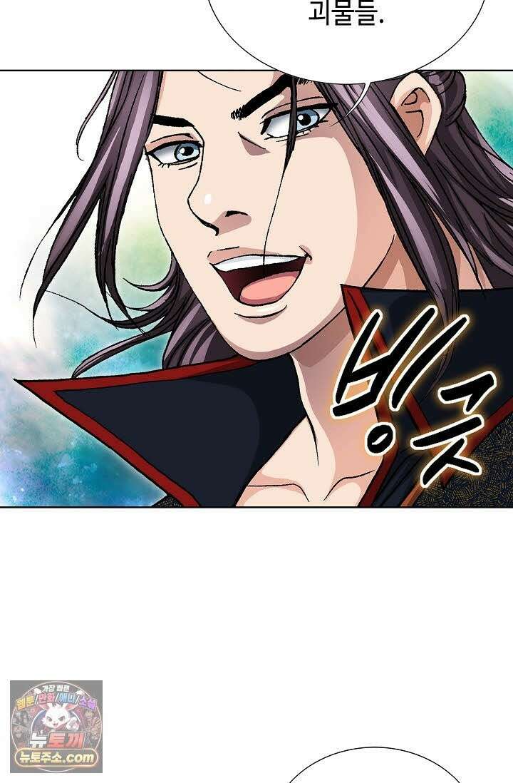 혈우 75화 42
