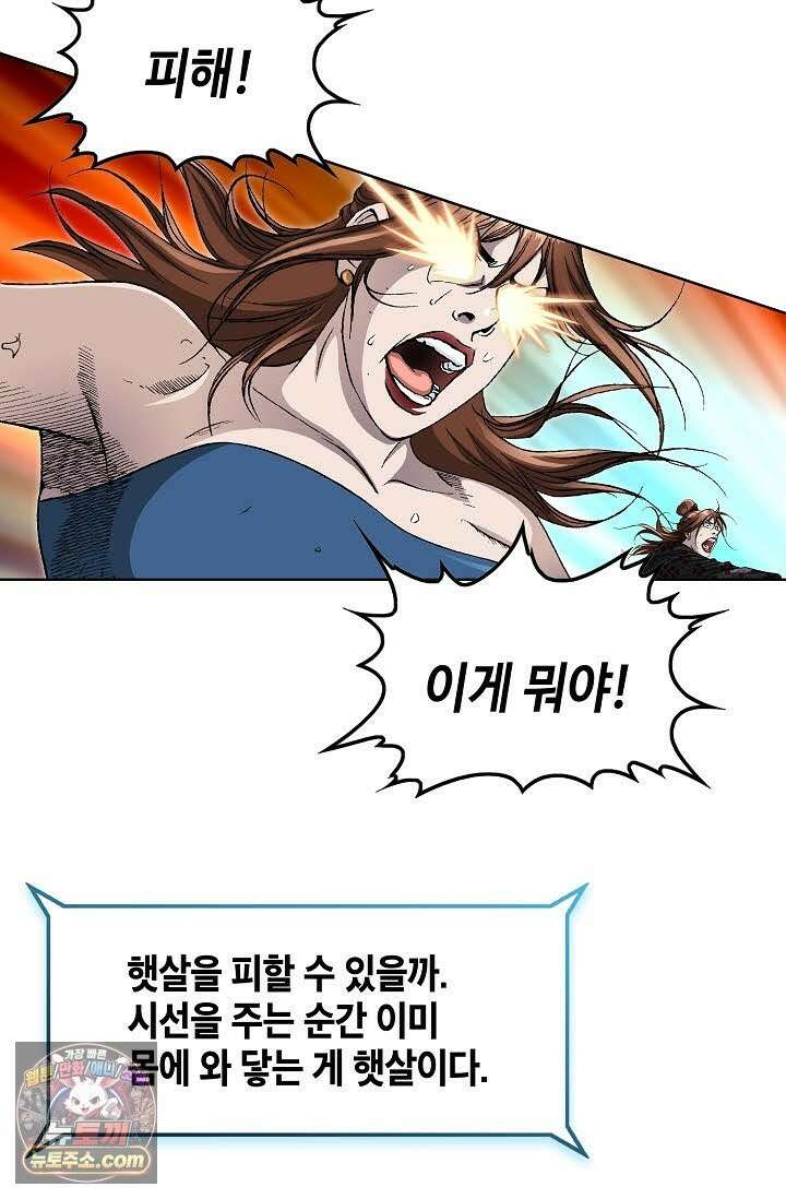 혈우 75화 54