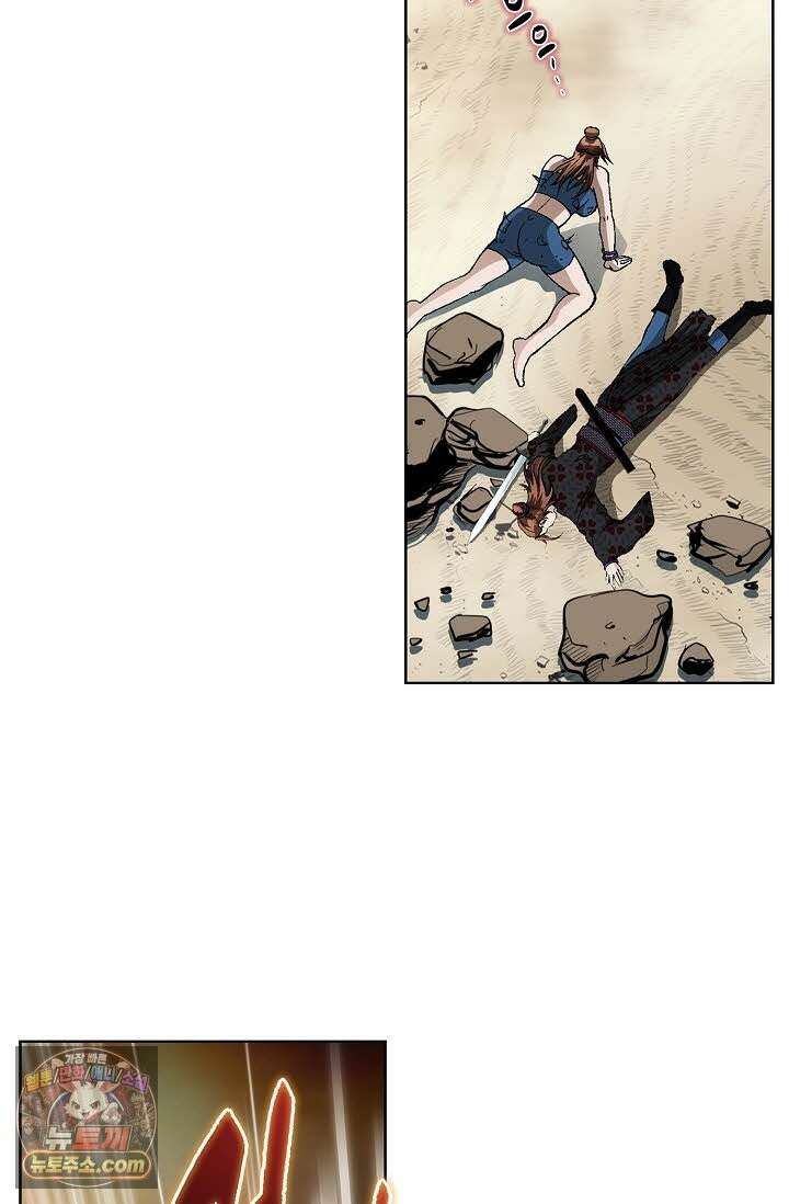 혈우 75화 59