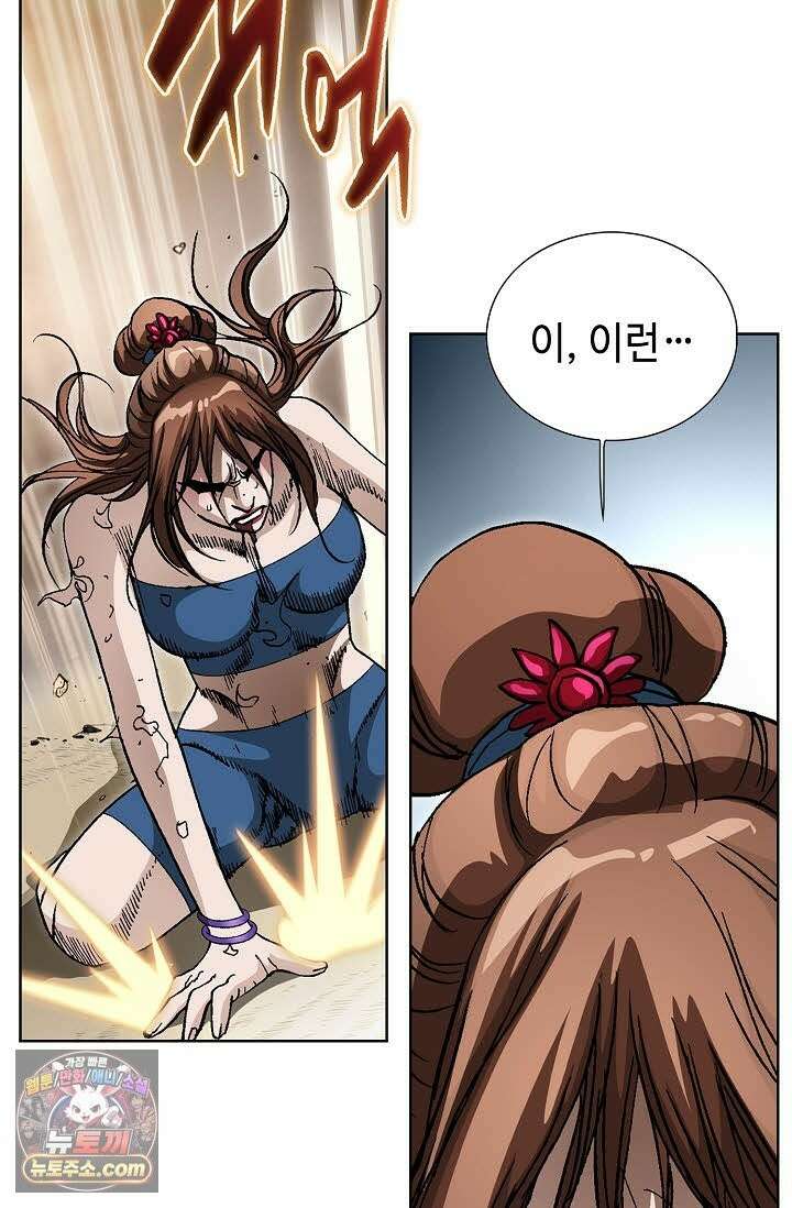 혈우 75화 60